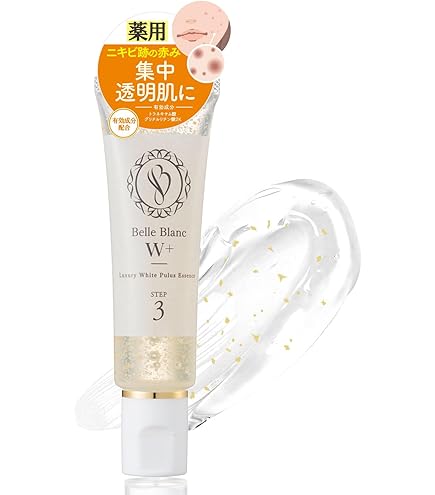 Amazon.co.jp: ドクターRe9 [ 薬用 ] ニキビ跡 専用 ベルブランW+